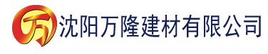 沈阳大香蕉网:建材有限公司_沈阳轻质石膏厂家抹灰_沈阳石膏自流平生产厂家_沈阳砌筑砂浆厂家